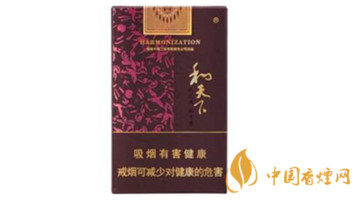 和天下市場(chǎng)價(jià)多少錢一包？和天下香煙價(jià)格查詢大全