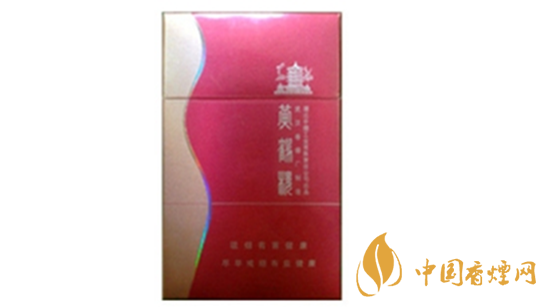 黃鶴樓金笑春風口味怎樣？黃鶴樓金笑春風香煙品析2020