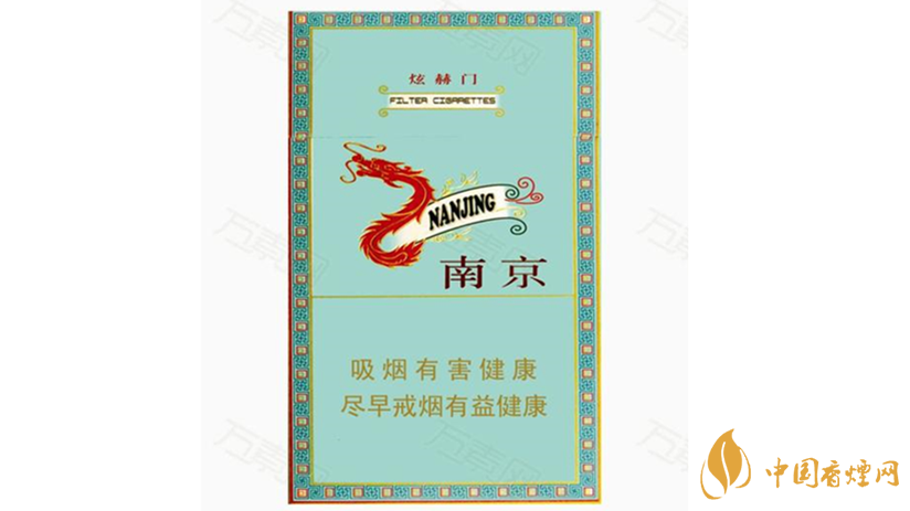 黃金葉細(xì)支口感怎么樣？口感好的細(xì)支香煙排行2020