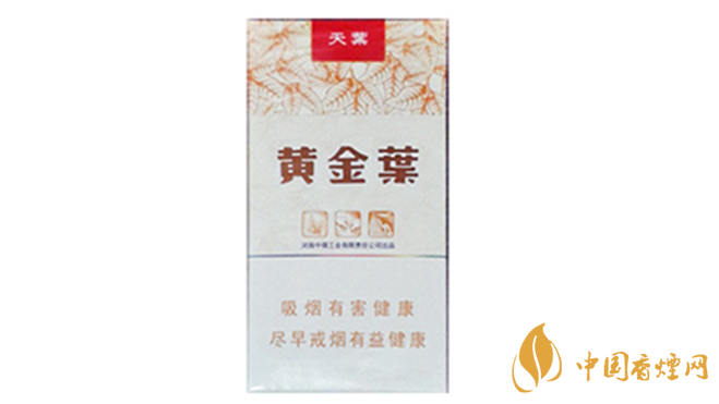 黃金葉細(xì)支口感怎么樣？口感好的細(xì)支香煙排行2020