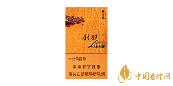 利群香煙有哪些 2025利群香煙種類及價格介紹