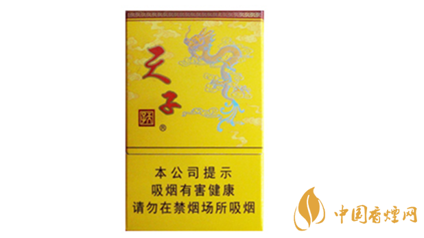 天子香煙價(jià)格表2025價(jià)格表一覽