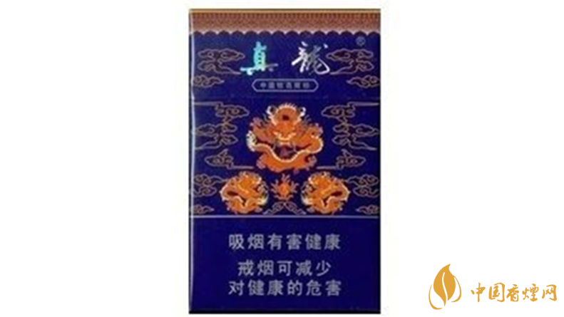 真龍香煙多少錢一包價格？ 真龍香煙價格表圖一覽2020