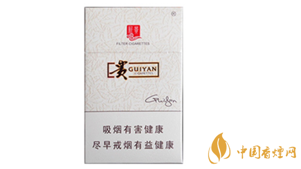 貴煙新貴香煙好抽嗎？貴煙新貴香煙包裝口感品析2020