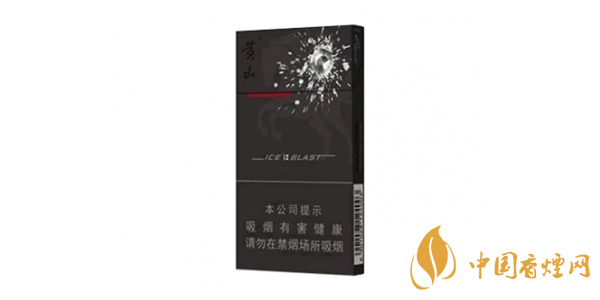 黃山黑馬細支多少錢一包 2025黃山黑馬細支香煙價格表圖