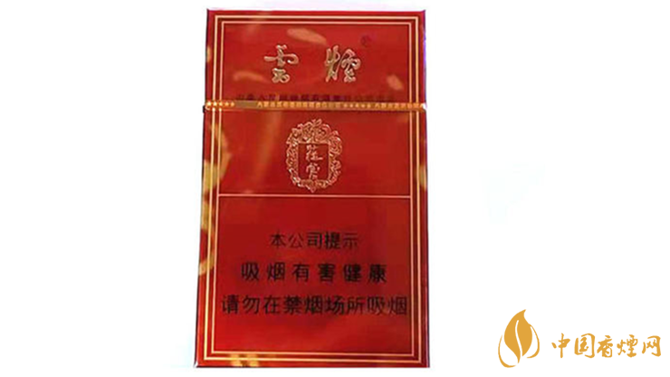 云煙硬蓯蓉價(jià)格多少錢？云煙硬蓯蓉價(jià)格表及圖片2020