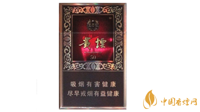 貴煙國酒香50香煙好抽嗎？貴煙國酒香50香煙口感測評2020