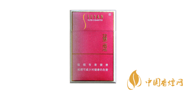 蘇煙最新售價(jià)一覽 2020蘇煙價(jià)格及種類(lèi)介紹