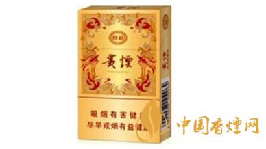 貴煙好彩多少錢一盒？貴煙好彩香煙價(jià)格表2020
