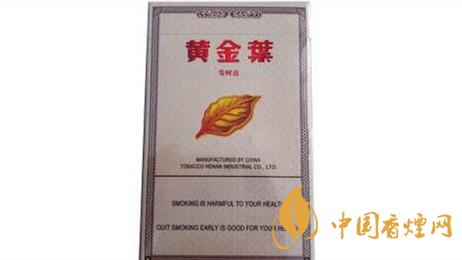 黃金葉發(fā)時(shí)達(dá)出口多少錢一包？黃金葉發(fā)時(shí)達(dá)香煙價(jià)格大全2020