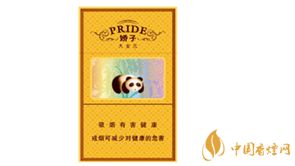 嬌子硬大金元香煙好抽嗎？嬌子硬大金元香煙口味分析2020