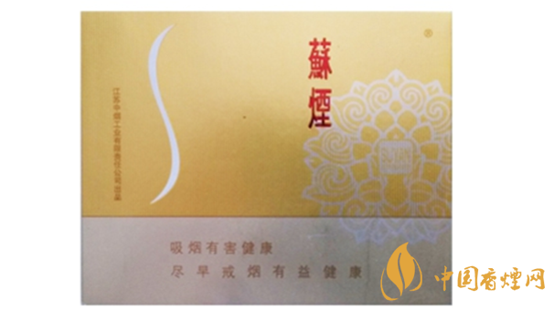 蘇煙口味怎么樣？蘇煙最好抽的香煙排行2020