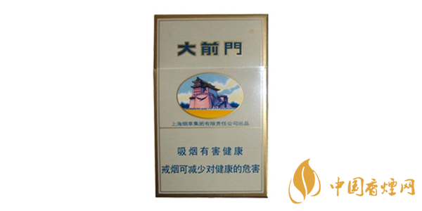 大前門香煙價(jià)格表圖大全一覽 大前門香煙多少錢一包