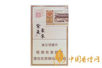 紫氣東來(lái)吉祥天下香煙多少錢一包 紫氣東來(lái)吉祥天下怎么樣