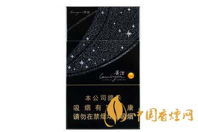 貴煙陳皮爆珠多少錢(qián)  細(xì)支貴煙陳皮爆珠價(jià)格查詢(xún)
