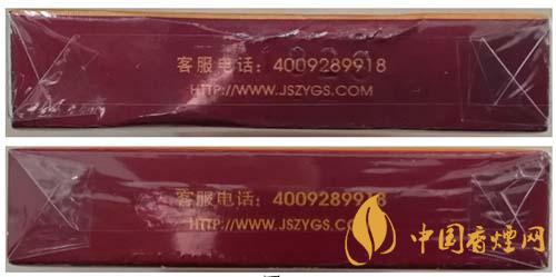 蘇煙沉香700元一條是真的嗎？蘇煙沉香真?zhèn)舞b別2020