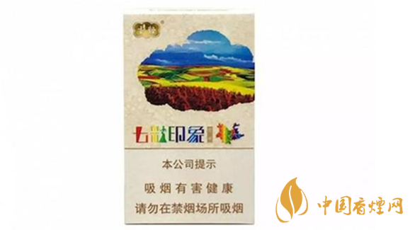 云煙七彩印象16支價(jià)格多少錢？云煙七彩印象價(jià)格詳情介紹2020