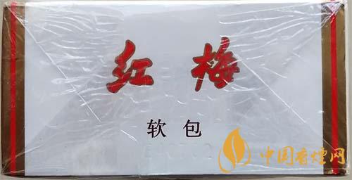 紅梅軟順條盒怎么區(qū)別真假？紅梅軟順真假鑒別2020