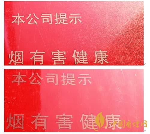 玉溪初心條盒香煙怎么看真假？玉溪初心真假測(cè)評(píng)2020