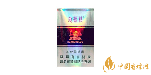 黃鶴樓硬銀紫怎么樣 黃鶴樓硬銀紫口感評(píng)測