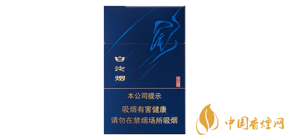 白沙尚品藍(lán)多少錢(qián)一包 白沙尚品藍(lán)價(jià)格及圖片一覽