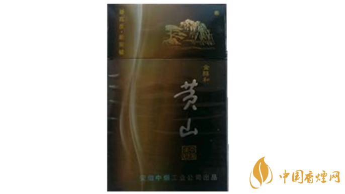 黃山金醇和香煙口味怎樣？黃山金醇和香煙測(cè)評(píng)2020