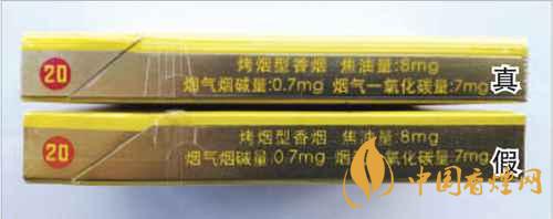 鳳凰細支真假怎么看？鳳凰細支真?zhèn)巫R別2020