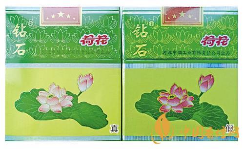 鉆石細支荷花真假煙怎么辨別？鉆石細支荷花真?zhèn)舞b別帶圖2020