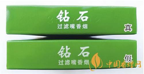 鉆石細支荷花真假煙怎么辨別？鉆石細支荷花真?zhèn)舞b別帶圖2020