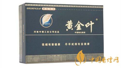 黃金葉茗仕之風多少錢一條？黃金葉茗仕之風價格大全2020