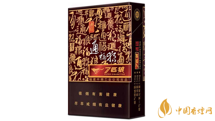 七匹狼通福好抽嗎？七匹狼通福口感及包裝點(diǎn)評2020