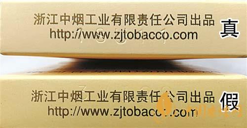 利群西子陽光真假煙怎么識別？利群西子陽光真假煙帶圖鑒別2020