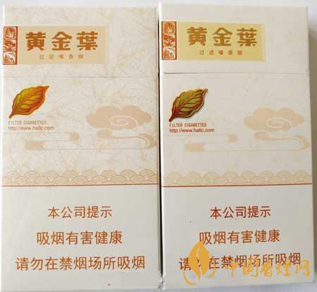 黃金葉天香細(xì)支真?zhèn)卧趺醋R(shí)別？黃金葉天香細(xì)支真假帶圖測(cè)評(píng)2020