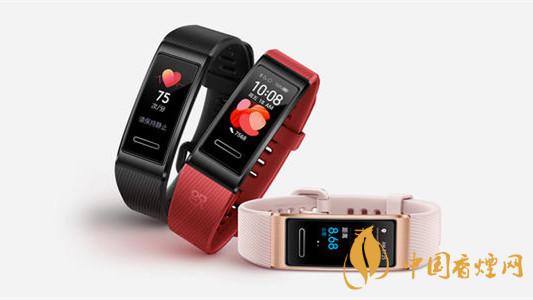 華為手環(huán)4pro和榮耀手環(huán)5哪個性價(jià)比高-兩款參數(shù)對比