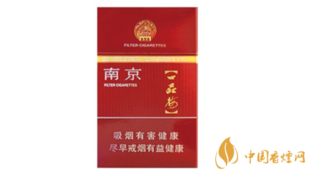 南京臻品香煙好不好抽？南京臻品香煙口味點評2020