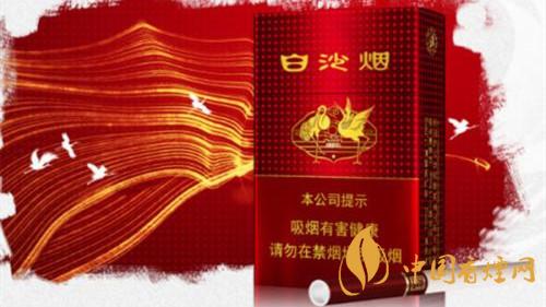 白沙紅運(yùn)當(dāng)頭硬盒包裝怎么樣？白沙紅運(yùn)當(dāng)頭硬盒測評2020