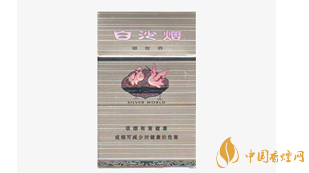 白沙銀世界味道怎么樣？白沙銀世界香煙測(cè)評(píng)2020