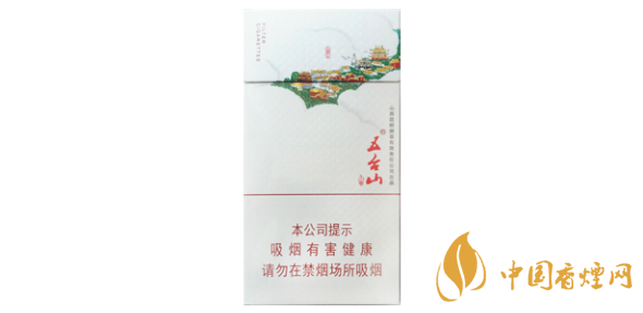 五臺(tái)山細(xì)支價(jià)格煙多少錢(qián) 五臺(tái)山細(xì)支價(jià)格查詢