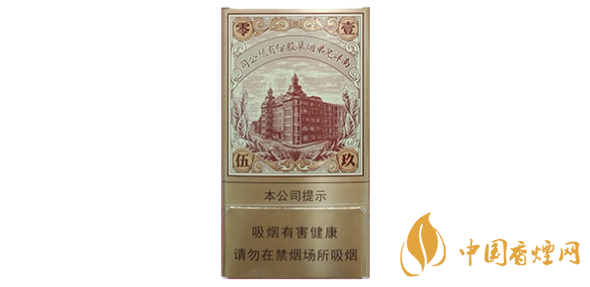 紅雙喜南洋1905細支多少錢 紅雙喜南洋1905香煙價格2025