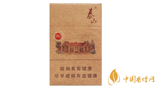 泰山1913香煙多少錢(qián)一盒？泰山1913各地價(jià)格表查詢2020