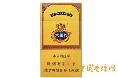 云煙細支大重九香煙價格查詢2025