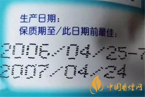 香煙保質(zhì)期是多長時間？香煙保存方法介紹2020