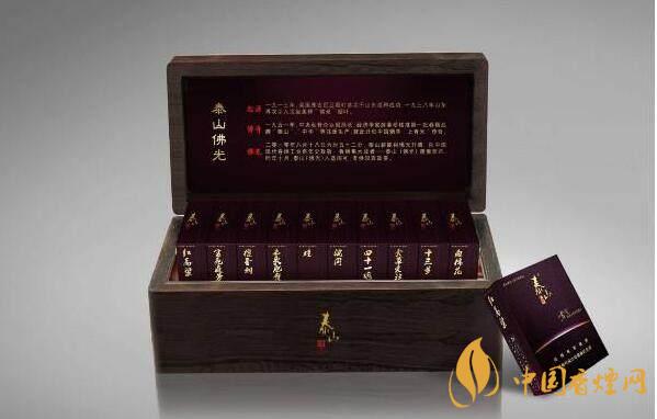 泰山佛光煙怎么樣？泰山佛光煙口感測評2020