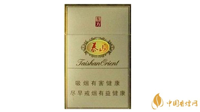 泰山東方硬盒多少錢一盒價(jià)格？泰山東方香煙價(jià)格表圖2020