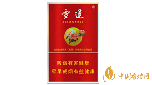 雪蓮香煙多少錢(qián)一包2020 雪蓮香煙價(jià)格表圖及種類2020