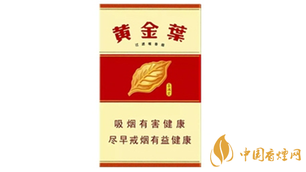 黃金葉喜滿堂硬盒多少錢？黃金葉喜滿堂硬盒市場(chǎng)價(jià)格2020