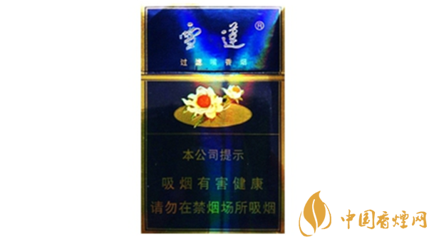 雪蓮香煙多少錢(qián)一包2020 雪蓮香煙價(jià)格表圖及種類2020