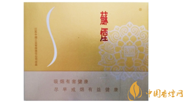蘇煙鉑晶香煙多少錢(qián)一盒價(jià)格？蘇煙鉑晶香煙價(jià)格查詢一覽
