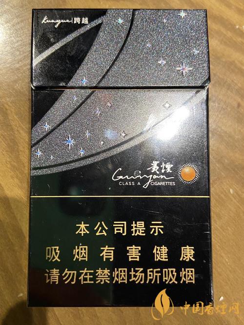 貴煙貴中支價格表一覽 2025中支貴煙最新報價