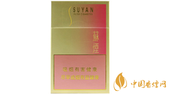 蘇煙金砂2硬盒怎么樣？蘇煙金砂2香煙口感及包裝測評